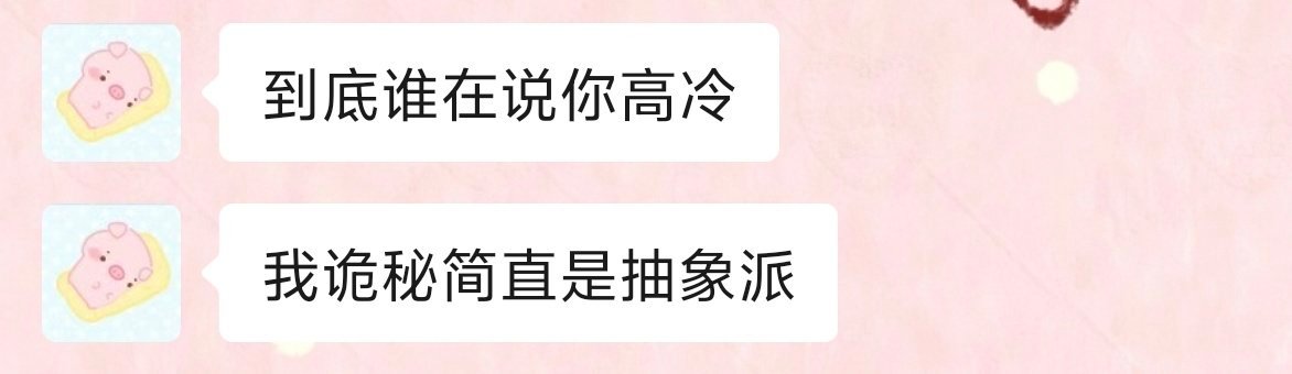 到底谁在说