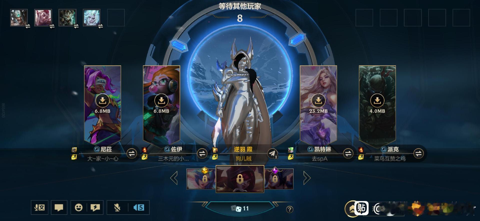 LOL手游科加斯来了这是什么皮肤？你见过吗？ 
