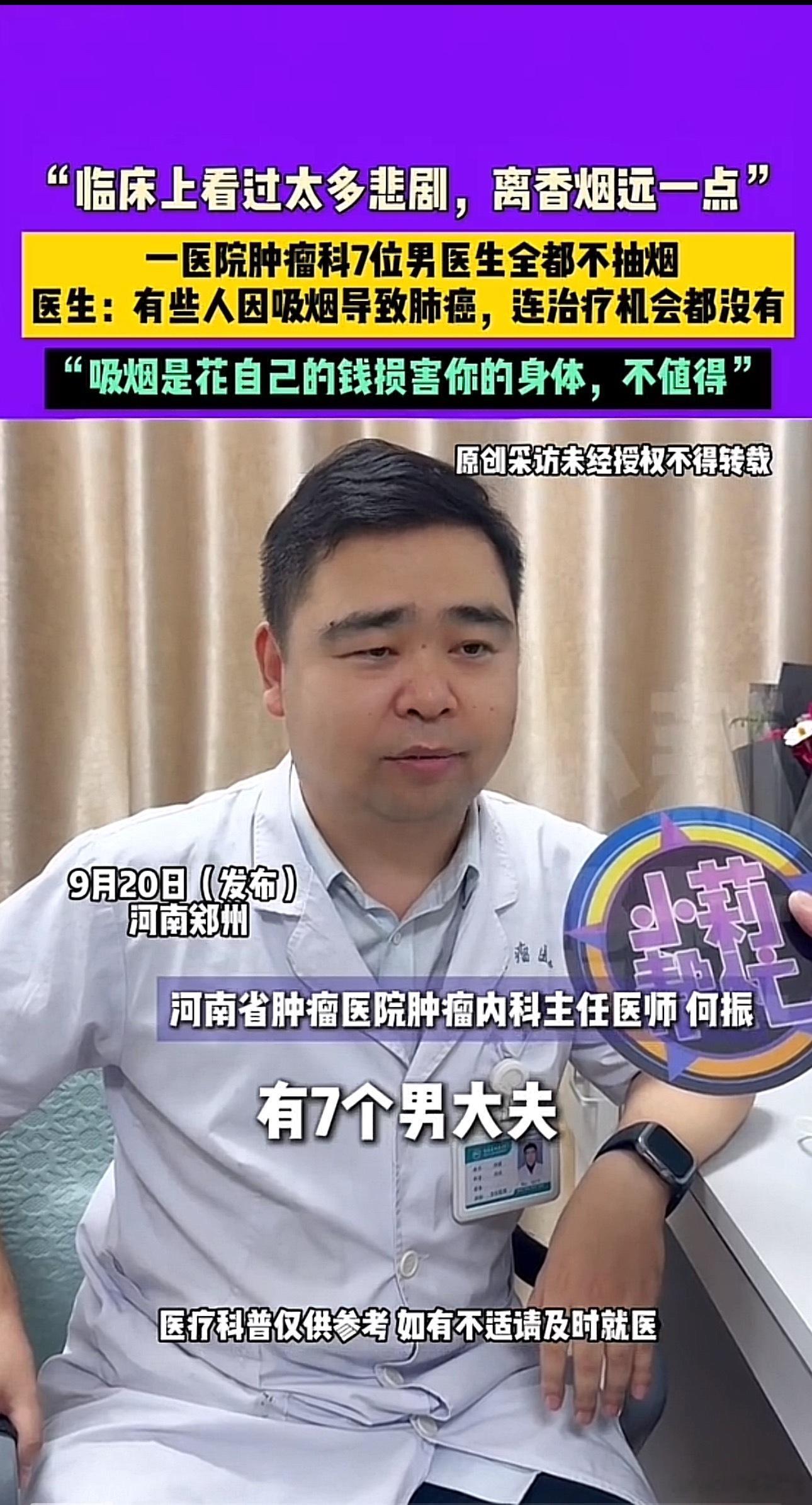 在生老病死上，需要科学，但啥事也不是绝对的，不能太科学。比如，跳早操的早早的走了
