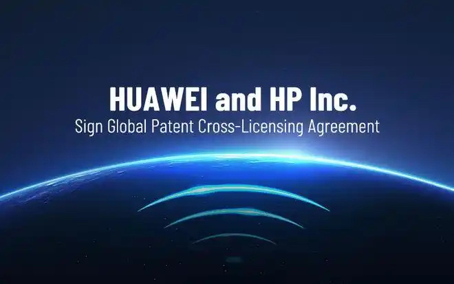 当美国PC大厂惠普用上华为Wi‑Fi专利，意味着什么？惠普向华为支付专利许可费用