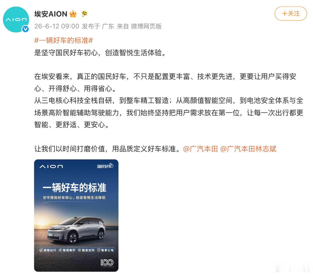你们说，到底什么才是一辆好车？让你能跑够100万公里更开心还是配置给你叠满更开心