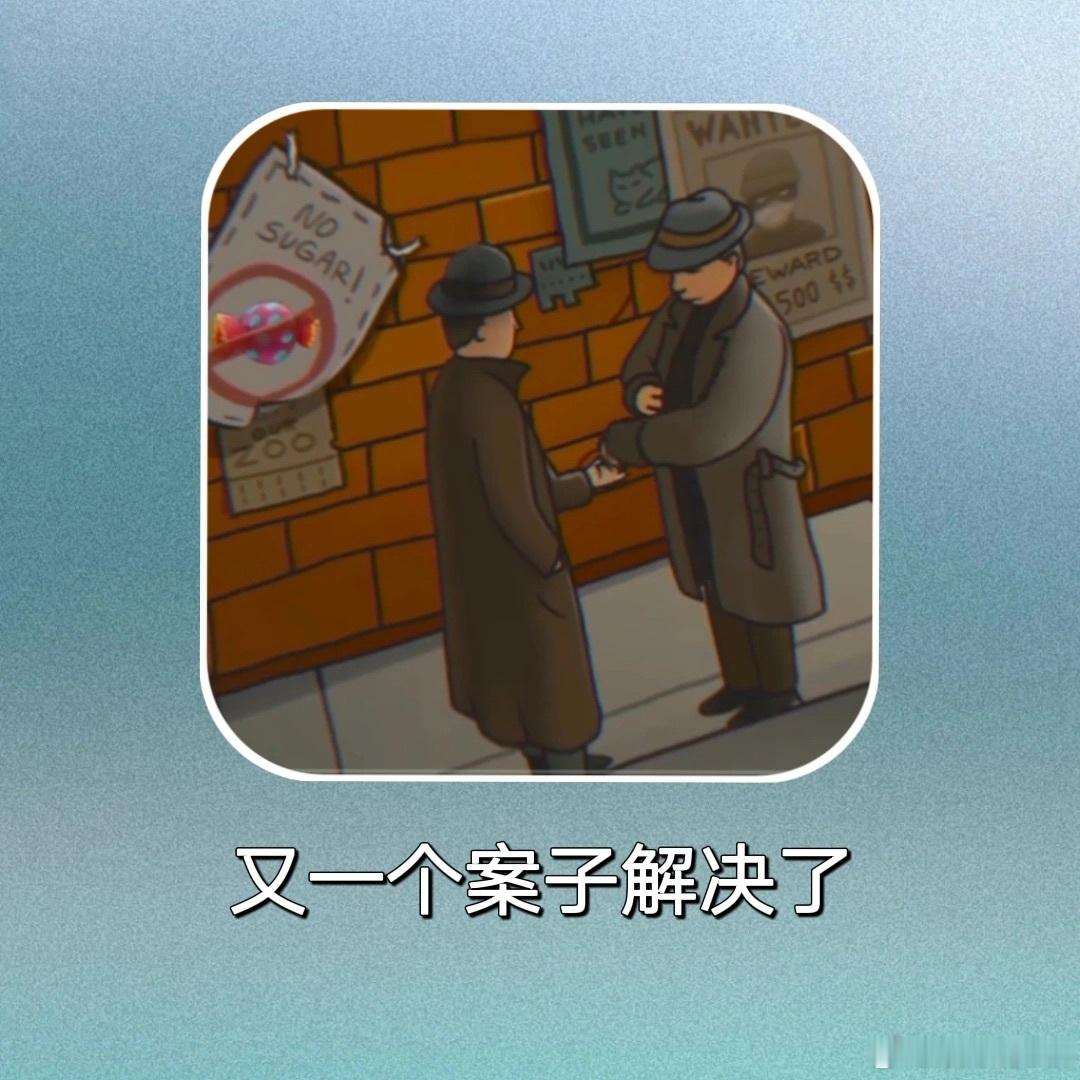 探案类单机游戏[酷]不用联网也能玩的小游戏📱平台: ios / Android