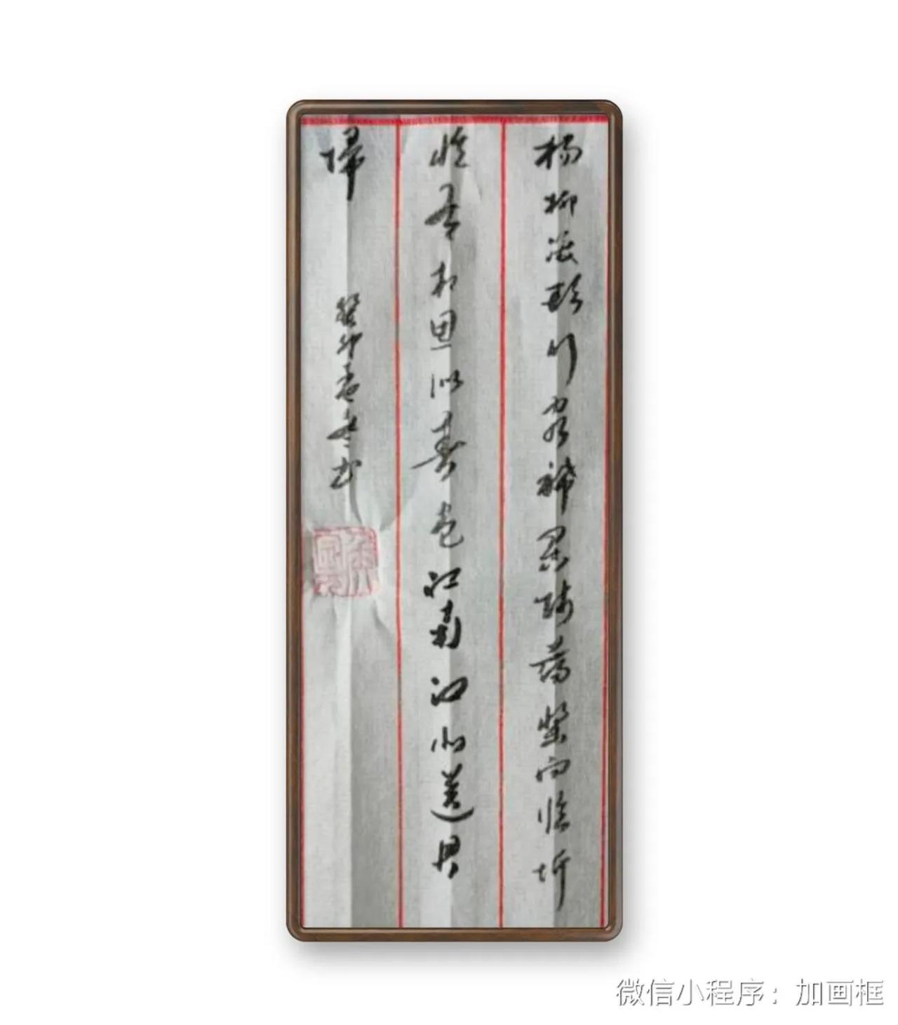 王维诗。杨柳渡頭行客稀，罟師荡桨向临圻。惟有相思似春色，江南江北送君歸。