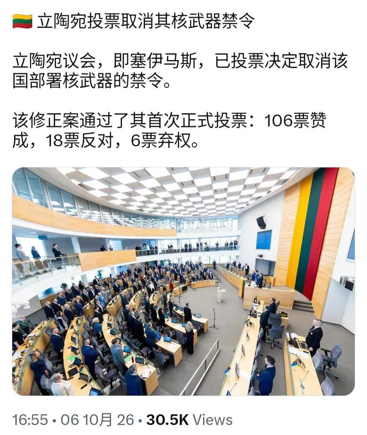 立陶宛真的在花样作死！惹了中国再惹俄罗斯！
说实话，就这么一个屁大点的地方，挨上