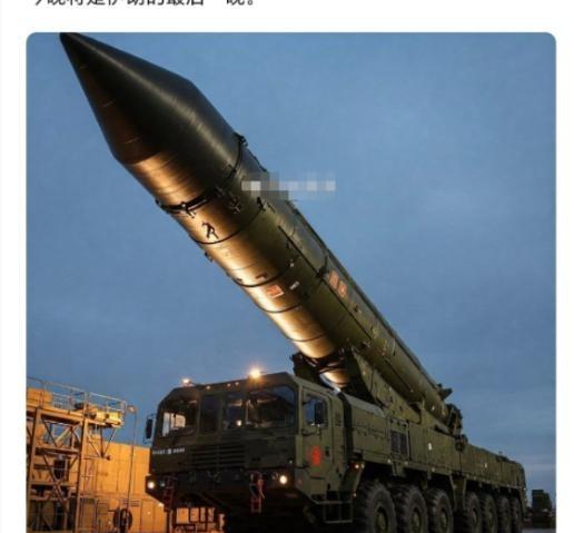 “今晚，要把伊朗从世界版图抹掉！核打击倒数已经开始，这是你们最后的生路！”类似这