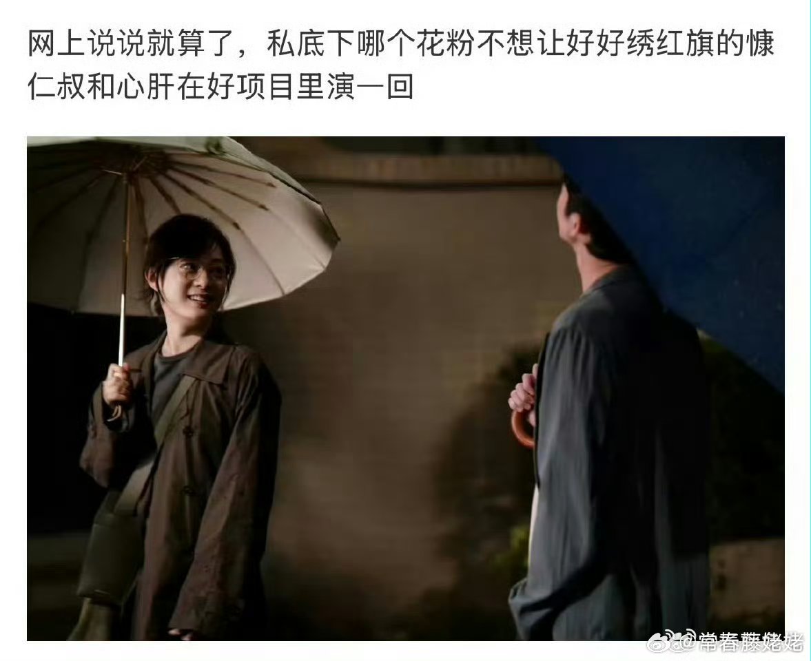 笑死，哪个花粉馋吴慷仁了？？？？ 