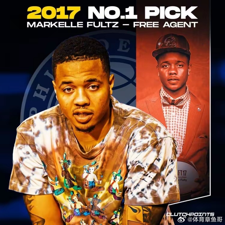 已有9位状元比詹姆斯更先淡出NBA，最小的是2017届的富尔茨。这个🐶博古特还