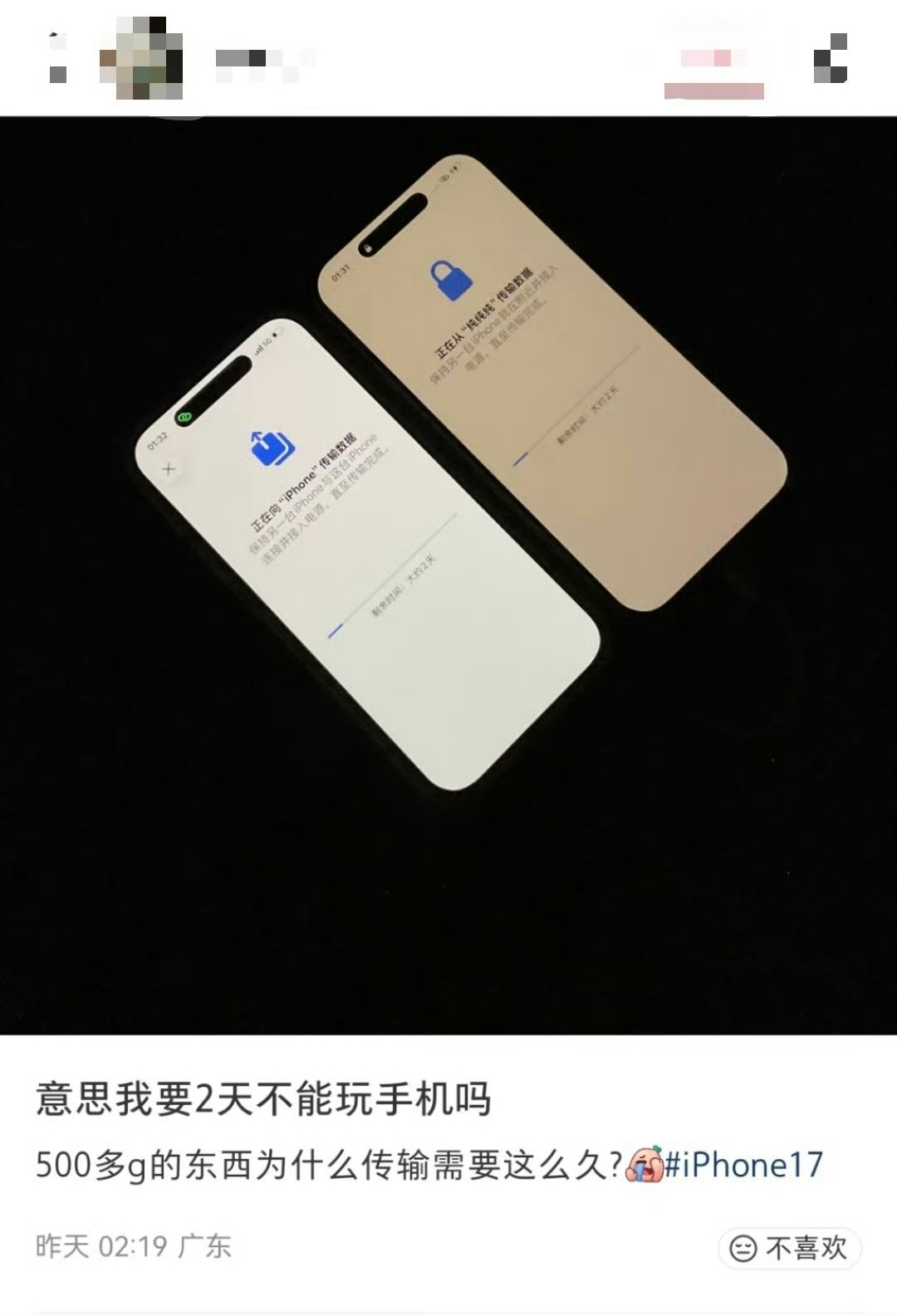 我两天不能玩手机了离谱.jpg还是用耀子吧直接一碰互传 很很很方便！！！ ​​​