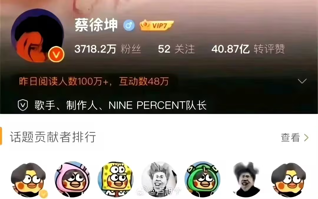 这心态真是太好了本来嘛明星就是娱乐行业的产物。 