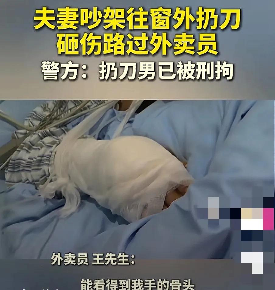 重庆高空坠刀事件：冲动是魔鬼，安全需警钟长鸣

12月10日傍晚，重庆一名外卖员