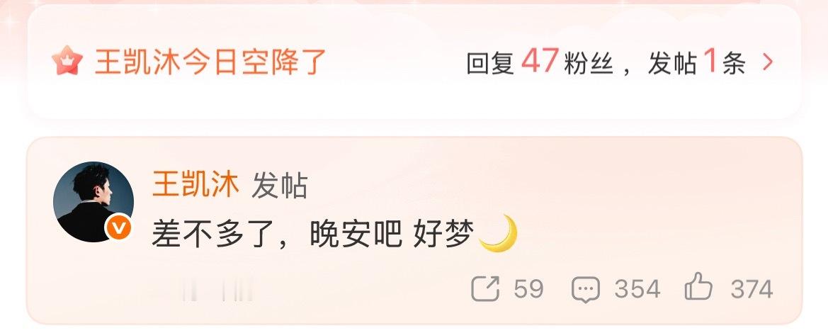 这哥们咋了？好吓人 