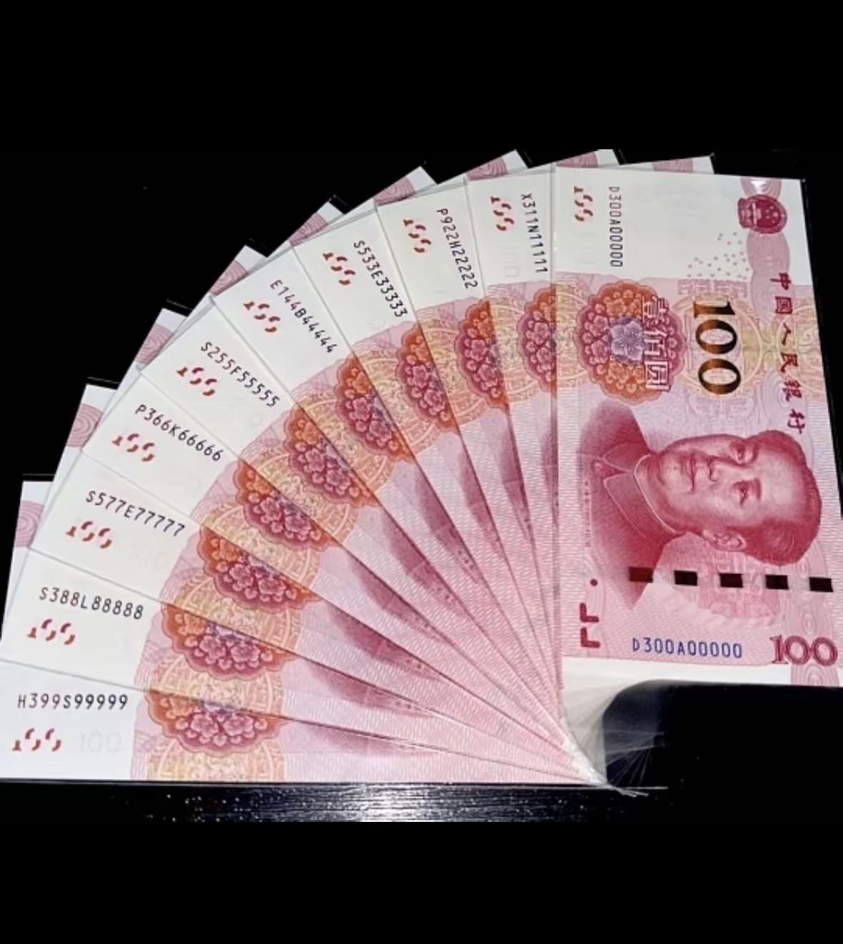 好消息！好消息！
钱存银行的人要乐开花了，
一个超贴心的好消息来了——2026年