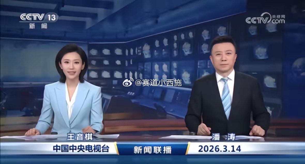 【看联播读商机】3.14 五大板块机会（政策+业绩双驱动）一、工业数据筑基行动（