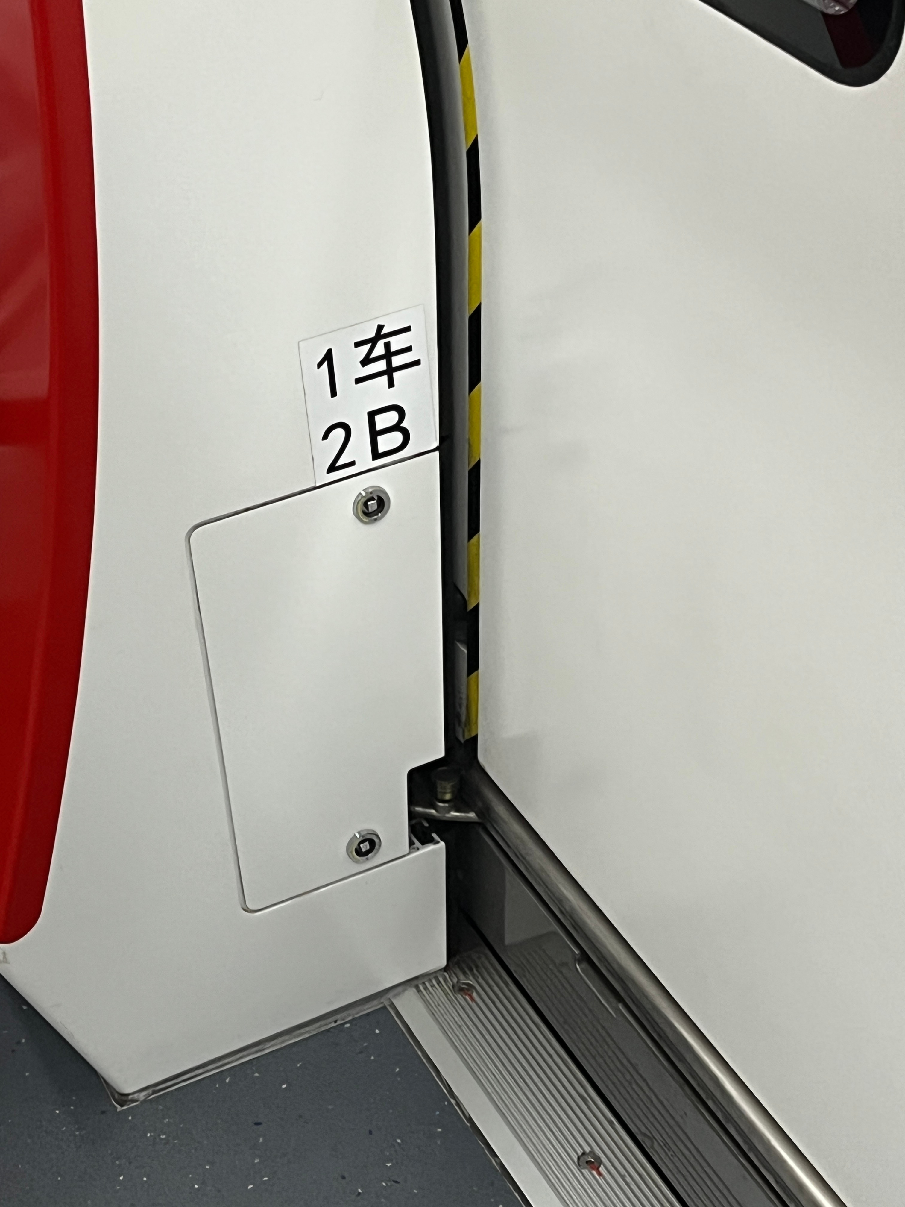 今日心情： 