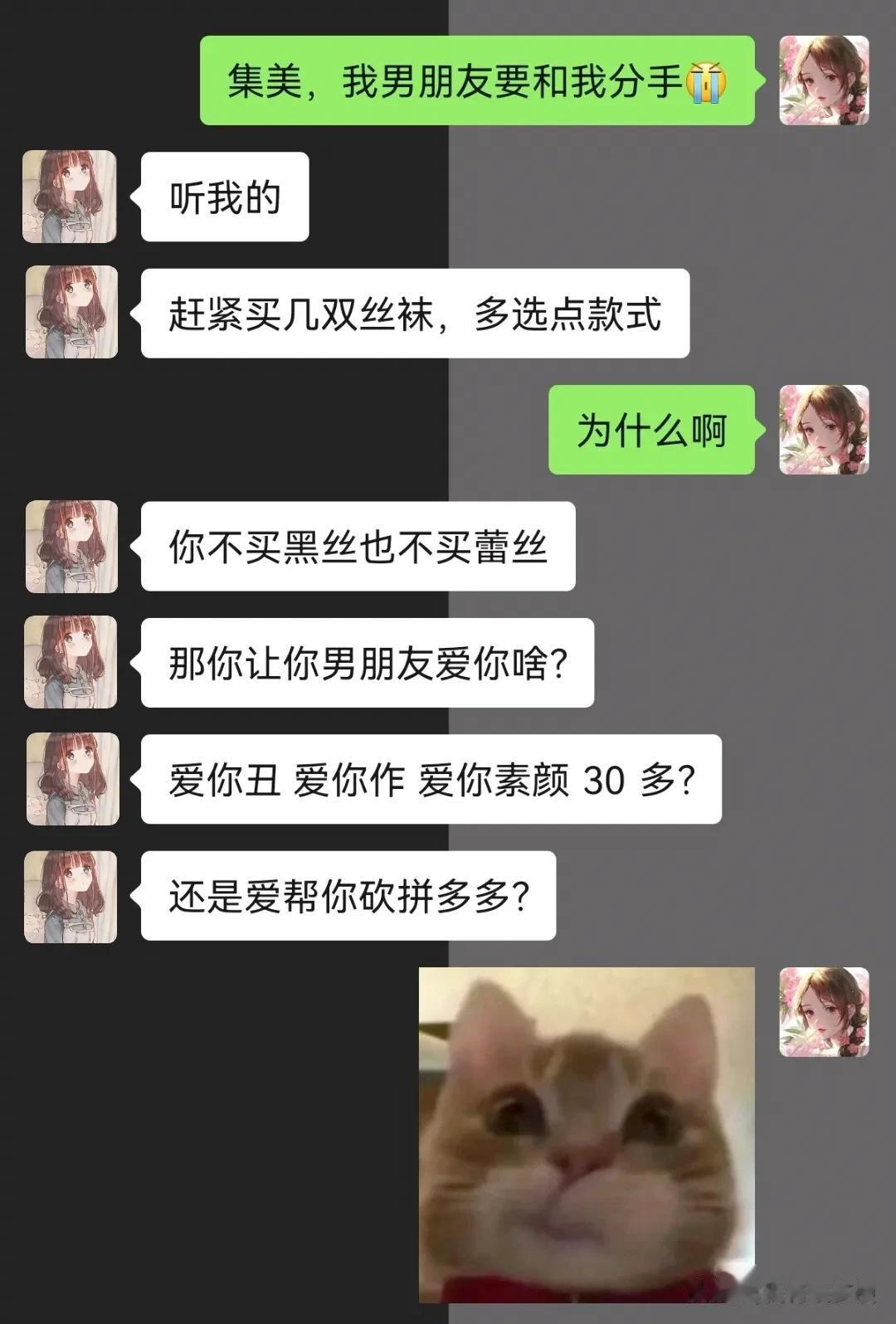 闺蜜是懂男人的！



#搞笑一刻#