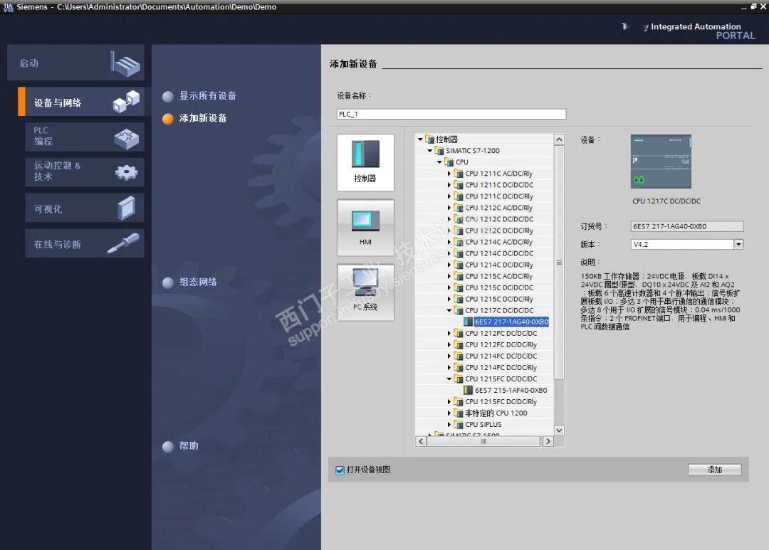S7-1200/1500 PLC编程，这些问题一定要注意
 S7-1200/15