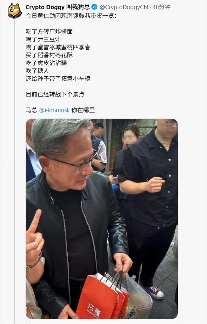 黄仁勋去吃了炸酱面还得是豆汁