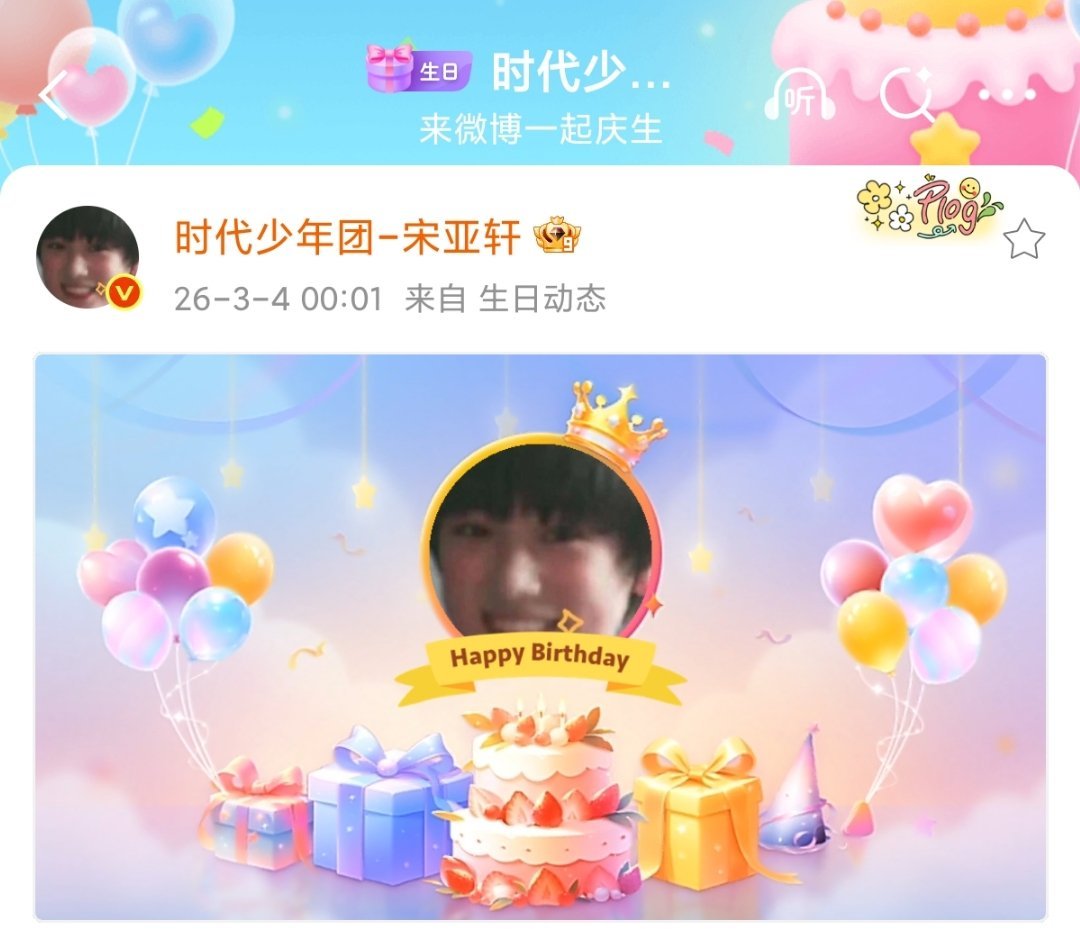 宋亚轩纯白人鱼王子 🩵宋亚轩22岁生日海报 好好看的22岁生日海报！好精致的纯