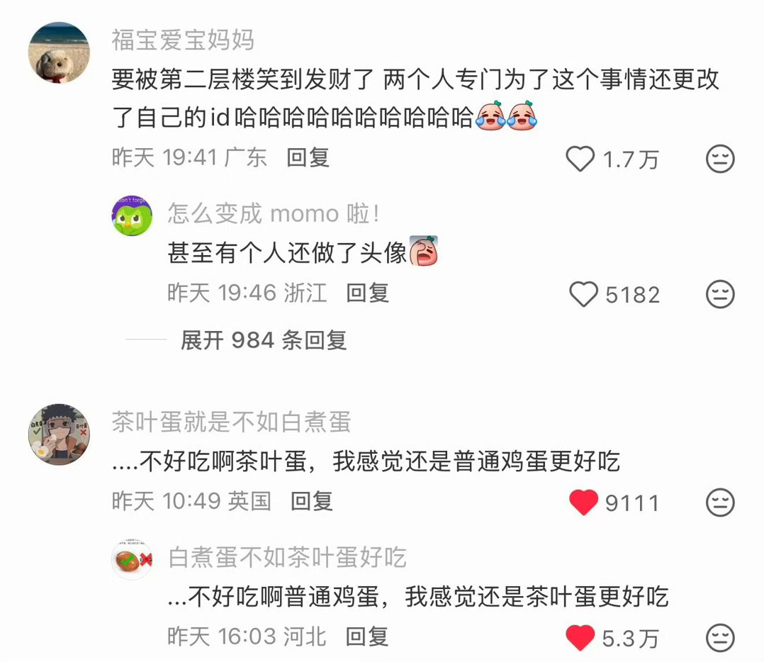 茶叶蛋vs白煮蛋这波我占白煮蛋。白煮蛋干吃真的很香啊，我不喜欢吃咸的鸡蛋，茶叶蛋