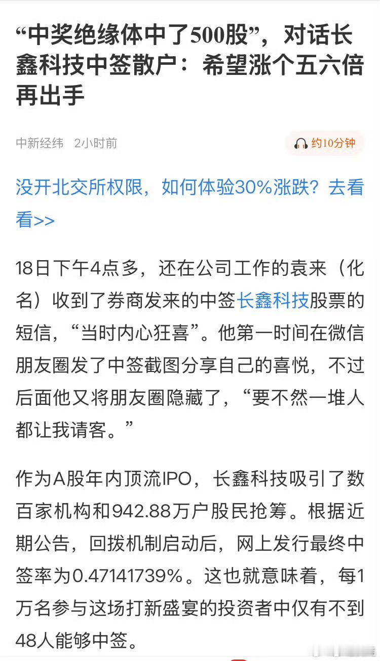 我来猜一个：十倍起步！
