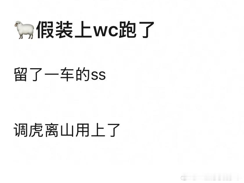 tg 🐑好聪明 