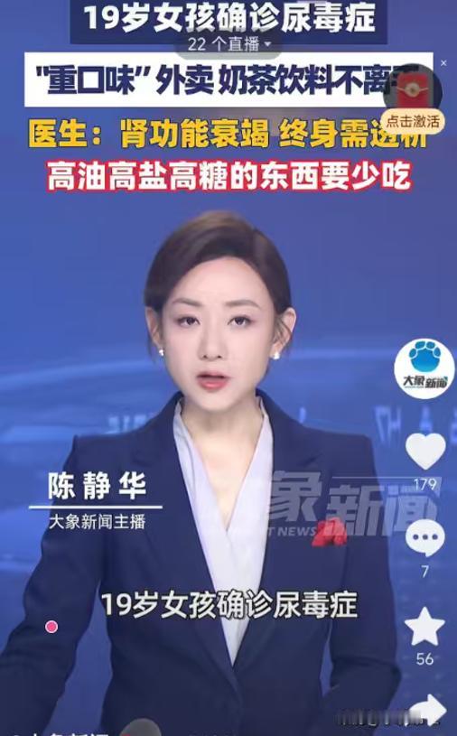 河南郑州,一个19岁的姑娘,正是花儿一样的年纪,却因为管不住嘴,把重口味外卖当家