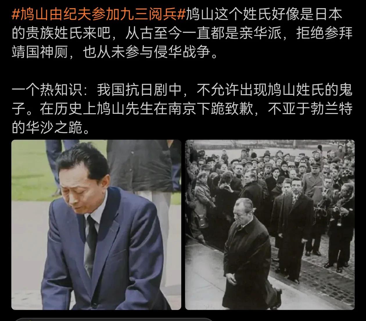 我国抗日剧中，不允许出现鸠山姓氏的鬼子？
