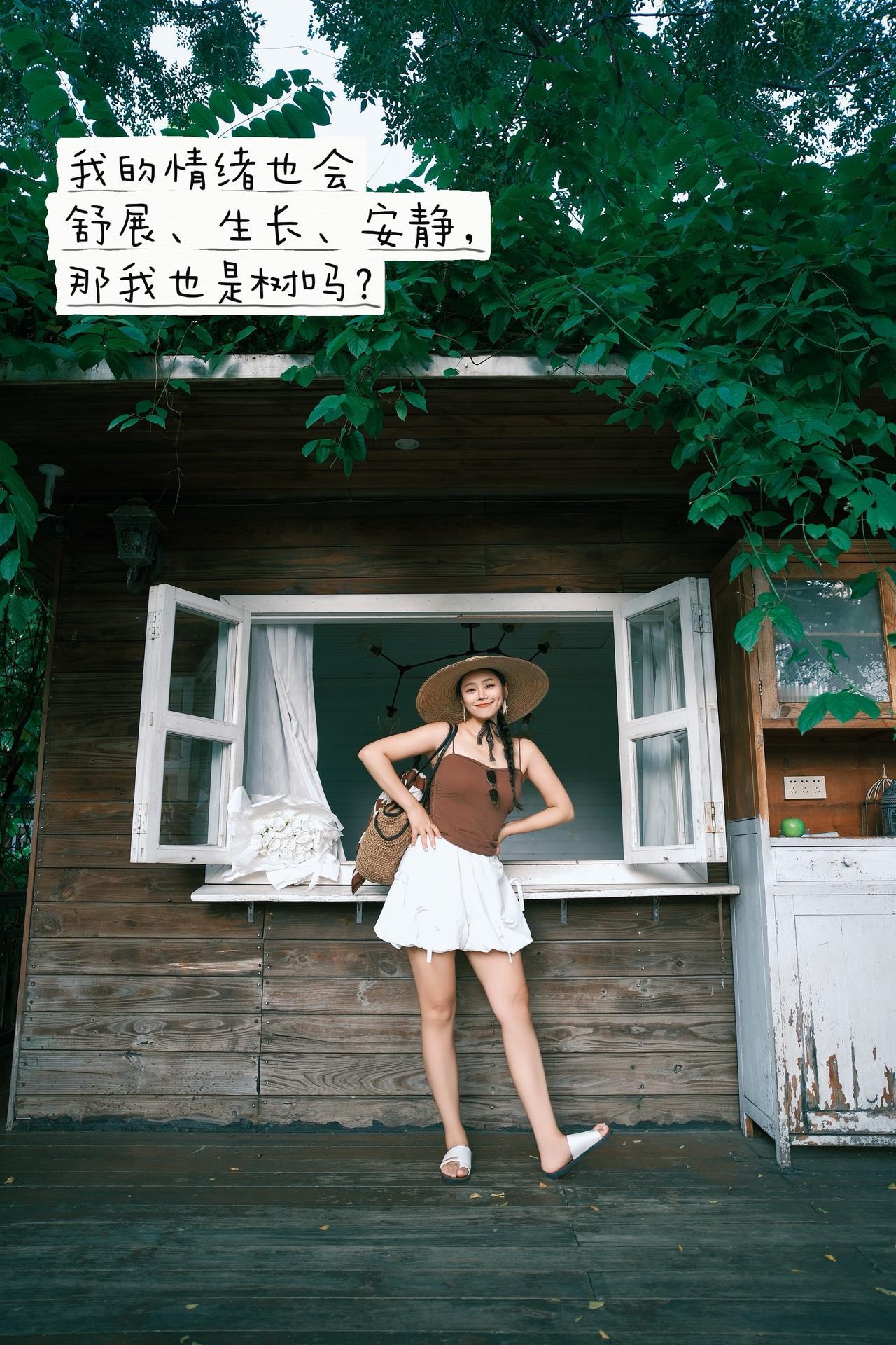 躲进万绿园的林间小屋
风穿过树叶，
把烦恼都留在户外……🍃

原来我也是自然的