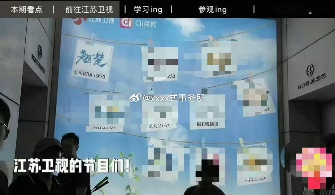 陈都灵翘楚江苏卫视-幸福剧场-晚19:30播出，这也太被看好了吧，定档都没发 上