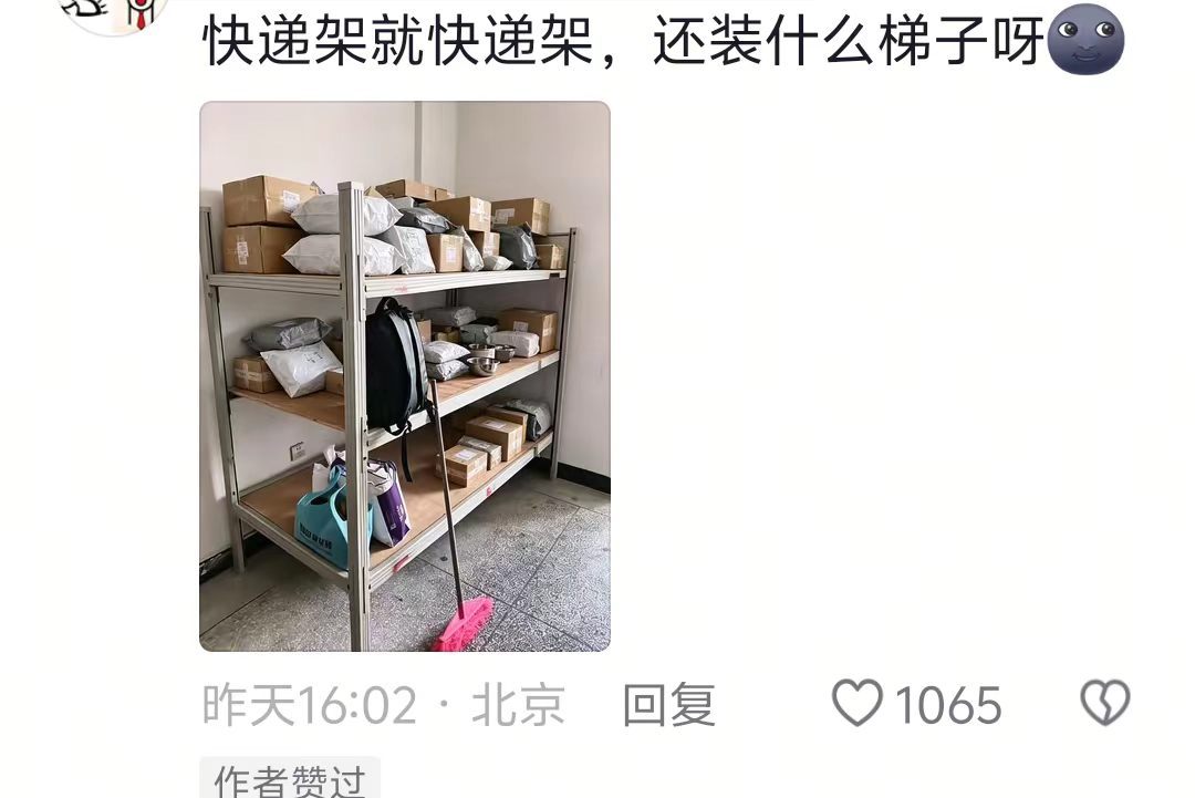 这一次是真的要选上铺了