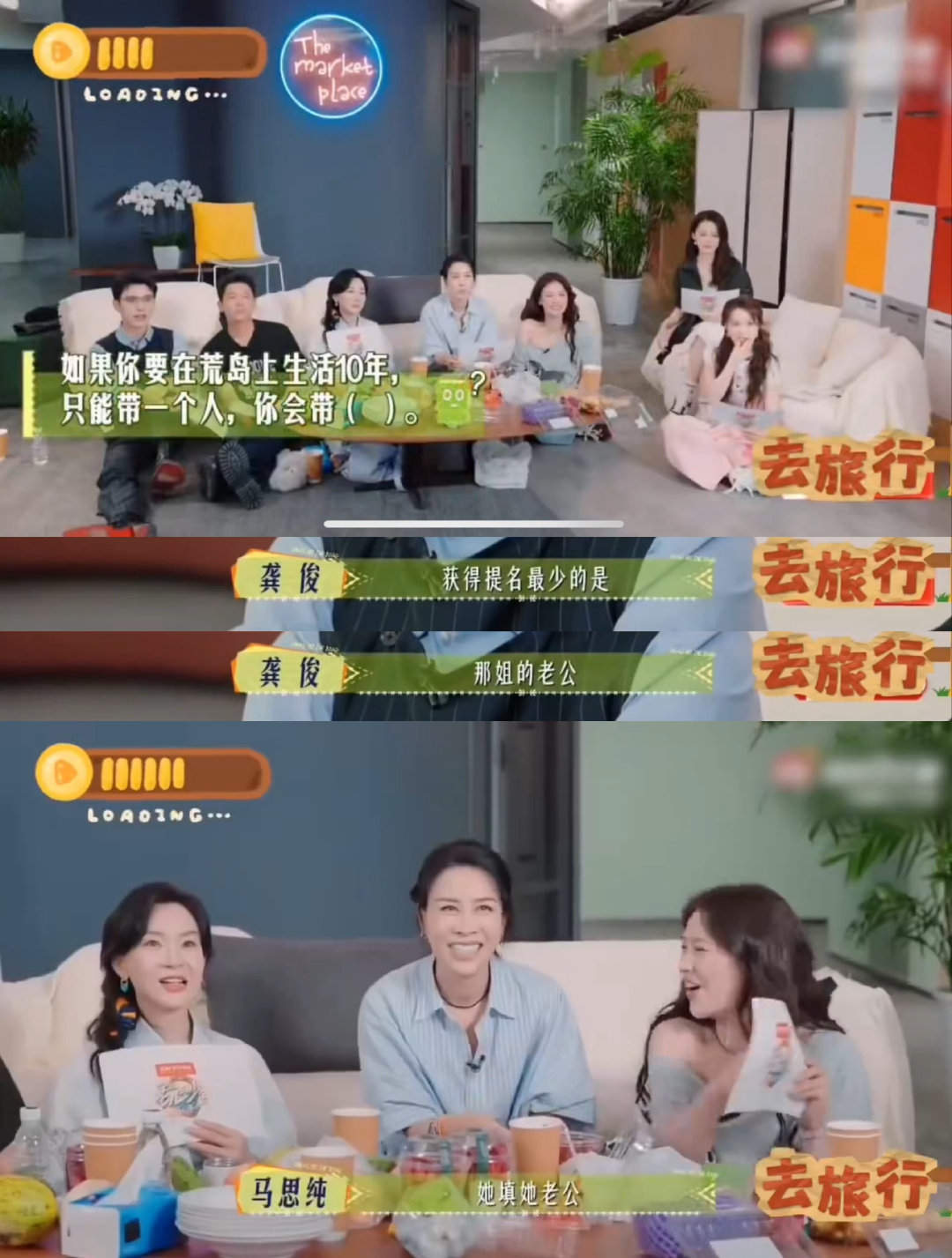 那英曾说去荒岛要带老公 在花少被问到“在荒岛生活十年只能带一个人会带谁”，那英回