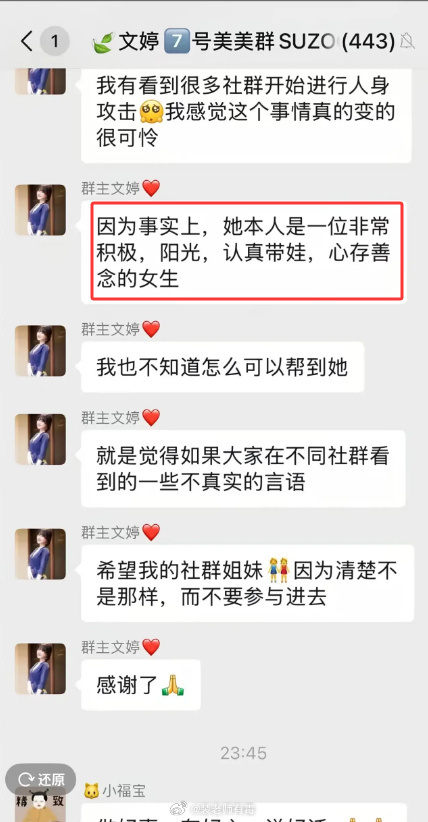 安徽广德车祸家属称两名小孩已去世 肇事司机的朋友给她洗地，看不下去！ 