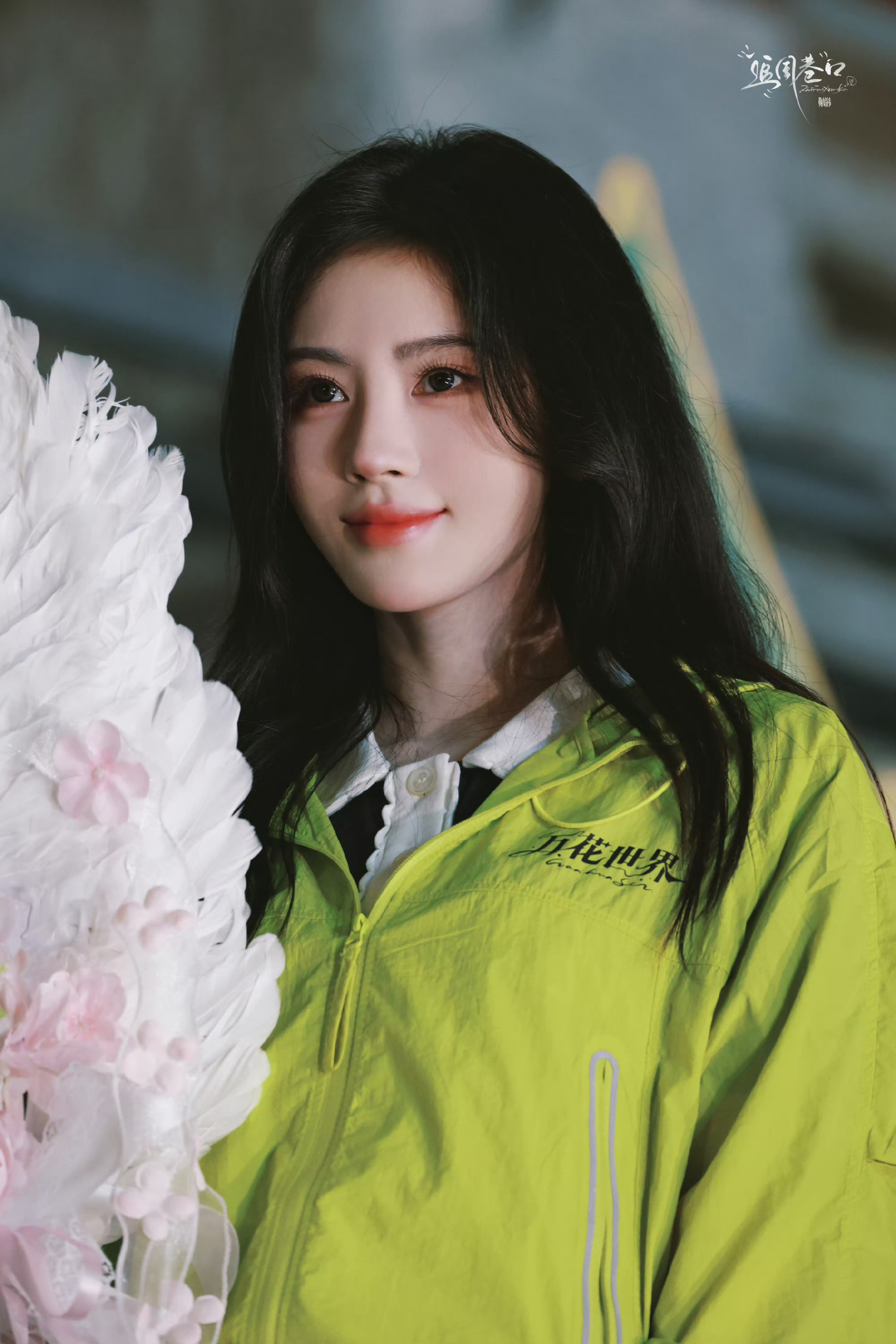 鞠婧祎 jjy鞠婧祎姜黎非 jjy鞠婧祎千香 “ 见不到又怎样相隔万里我也能爱你