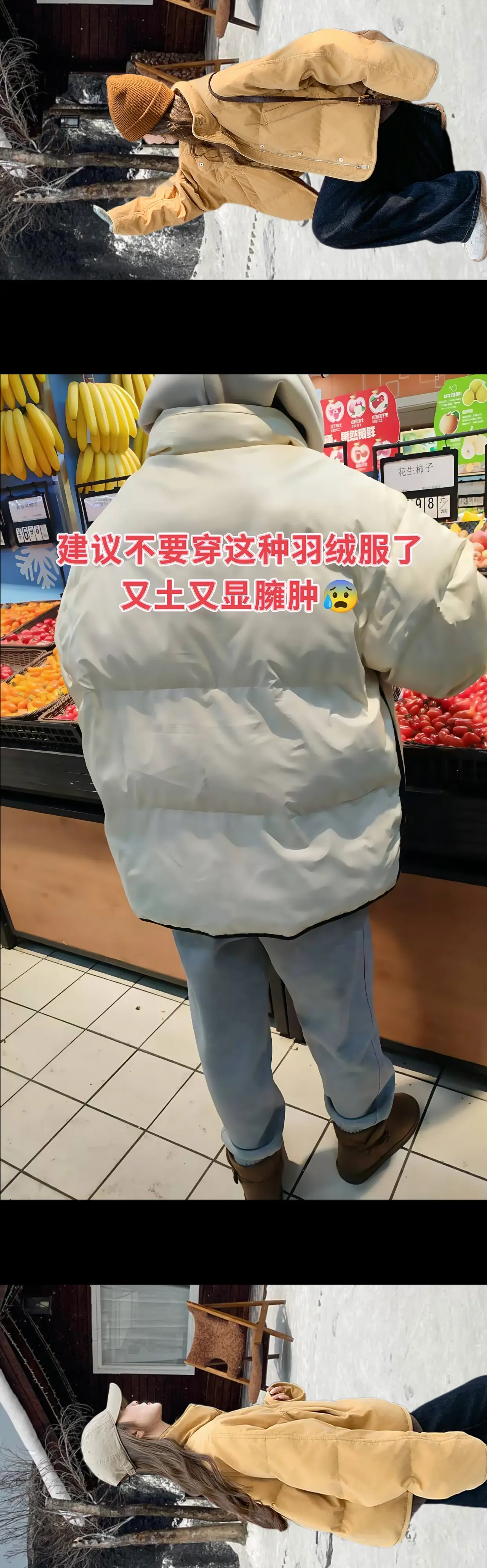 冬日姜黄色立领羽绒服穿搭ootd 这款姜黄色立领短款羽绒服,以其鲜明的...