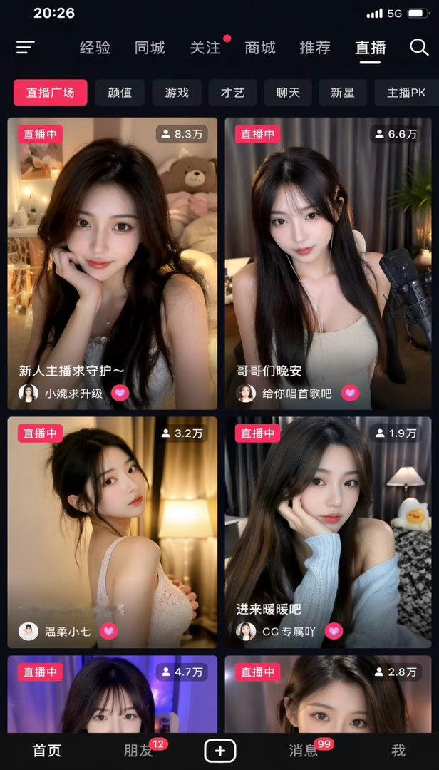 GPT Image2 到底什么是真的Ai再一次定义什么是原图直出！Ai图片已经没