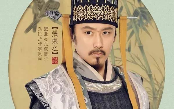 “大唐最暖男宰相”姚崇：71岁高龄入职，三把火全烧在自己身上——他不整顿吏治，先