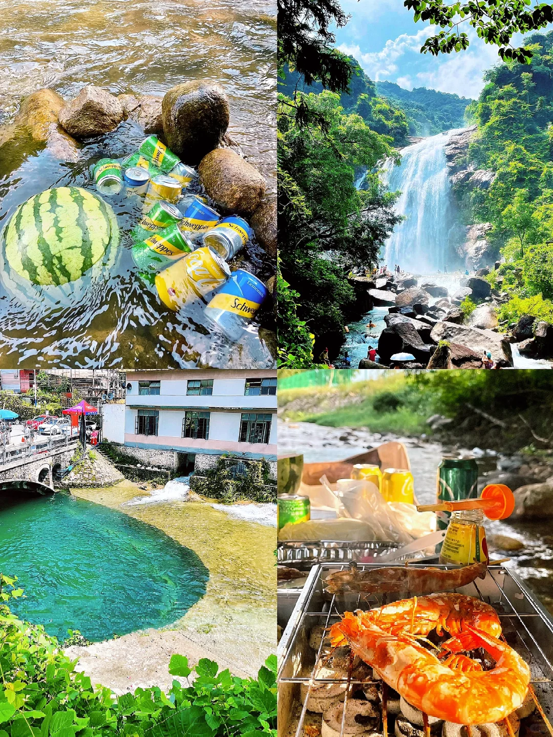 📍广州出发1.5h，打卡避暑秘境“果冻瀑布”🍃