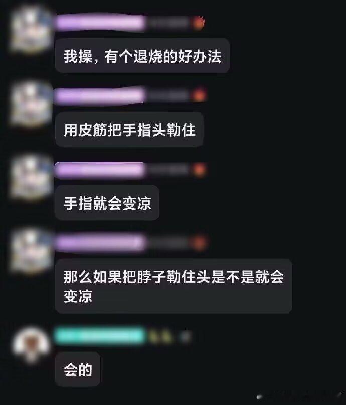 8497凉凉 ​​​