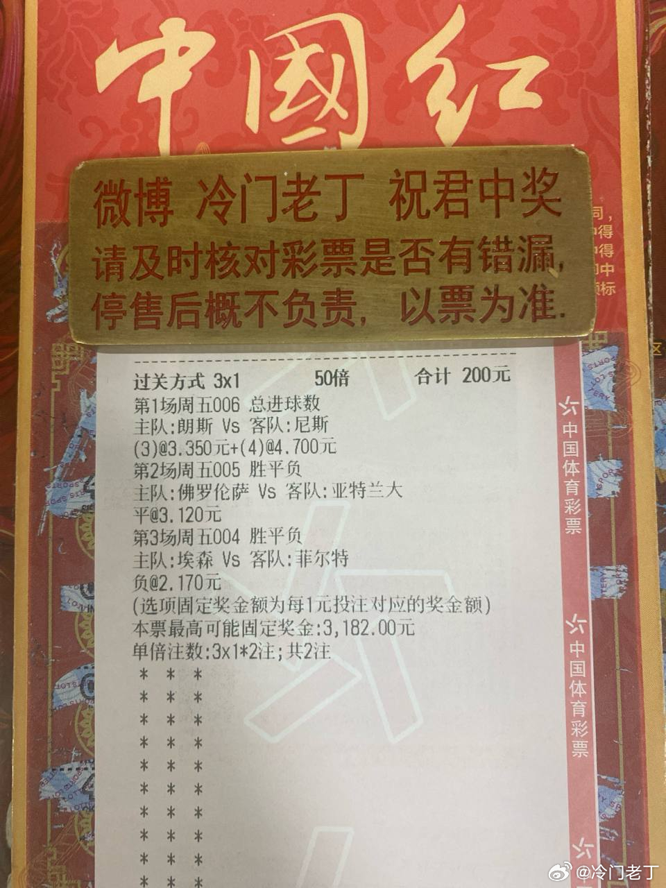 亚特兰大客战佛罗伦萨能否延续强势？赛事：004  德乙球队：埃森vs菲尔特 方向