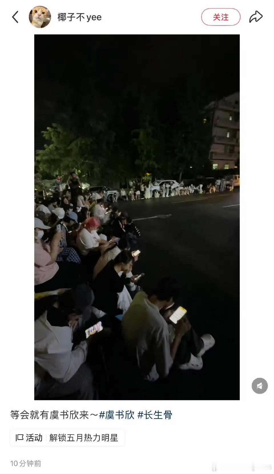 真开机了侯明昊粉丝有虞书欣粉丝的零头多吗谁能告诉我为啥他粉丝口气这么大