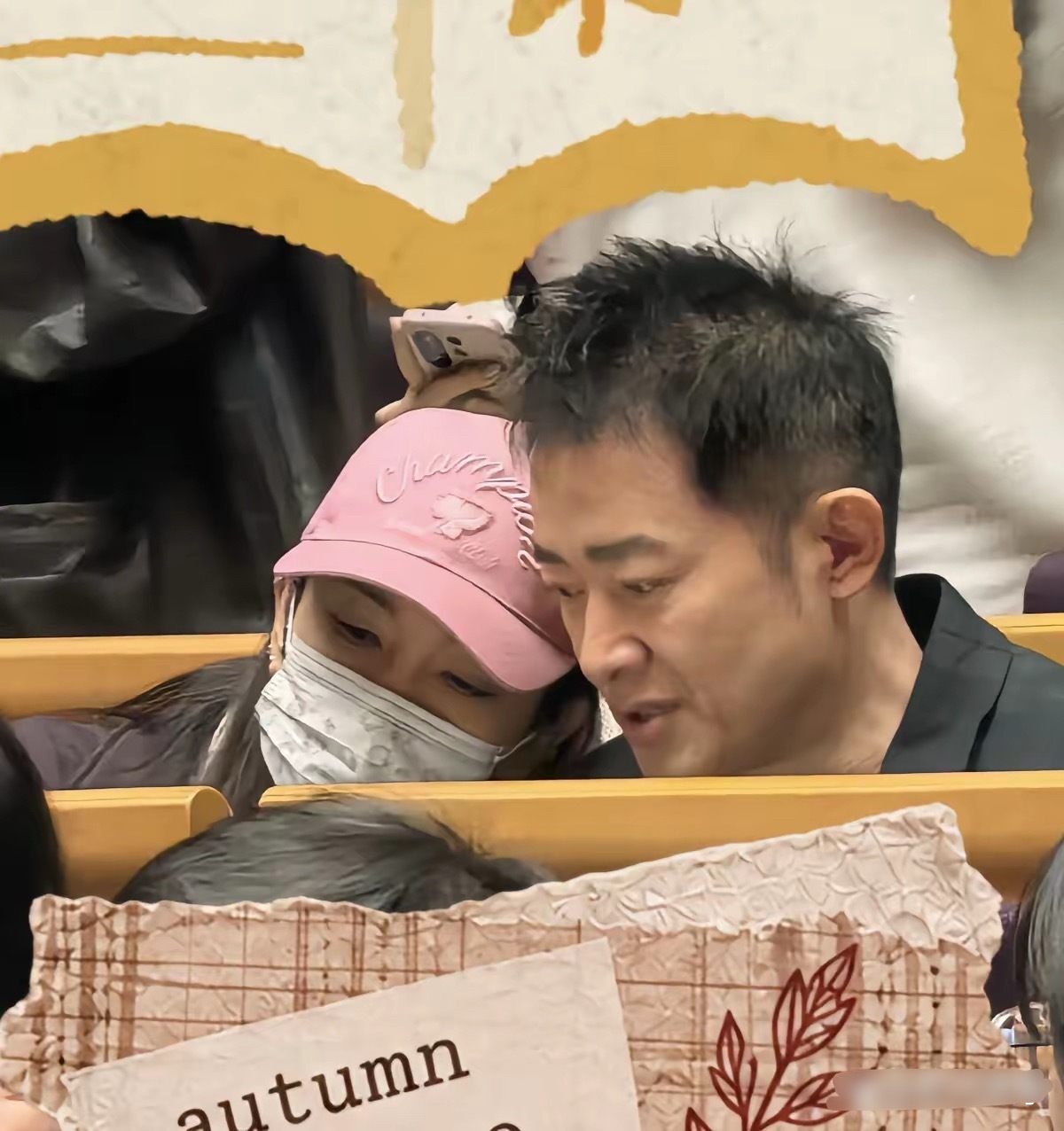 53岁任泉和闺蜜李冰冰现身清华大学听讲座，两人坐在一起，李冰冰把头靠在他的肩膀上