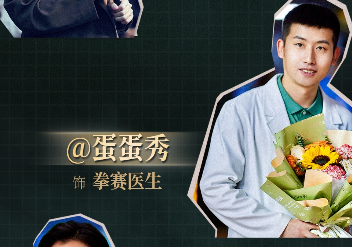 《替身拳手》今天上映，作为在片中客串了2秒钟的专业医生给大家送点福利。转评抽4个