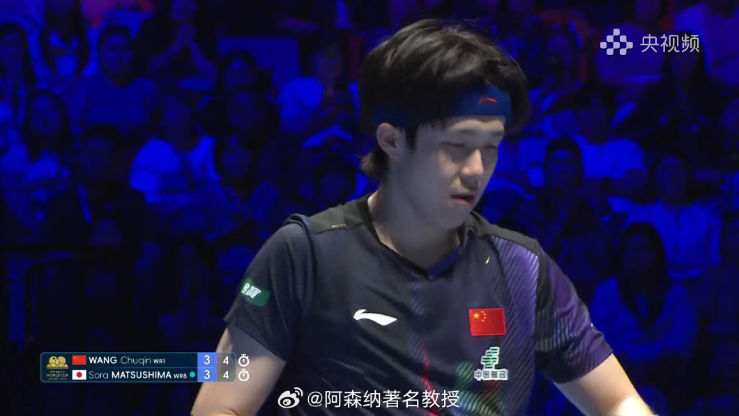王楚钦vs松岛辉空乒乓球[超话] 决胜局4比4平，到了拼意志品质的时刻了 