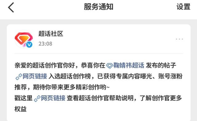 我看未必 火了我吃。
