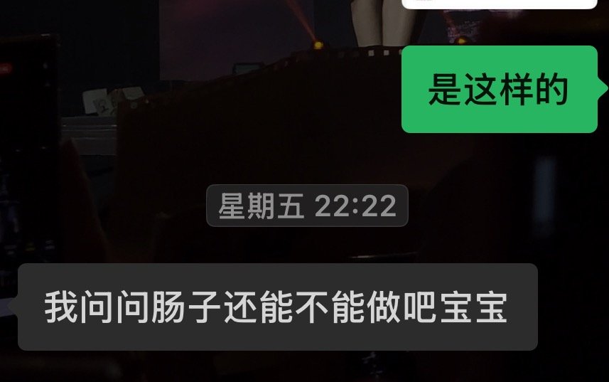 心序持温我6月份买的手机壳8月5号问他我还缺什么材料为什么还没发货 我一口气全部