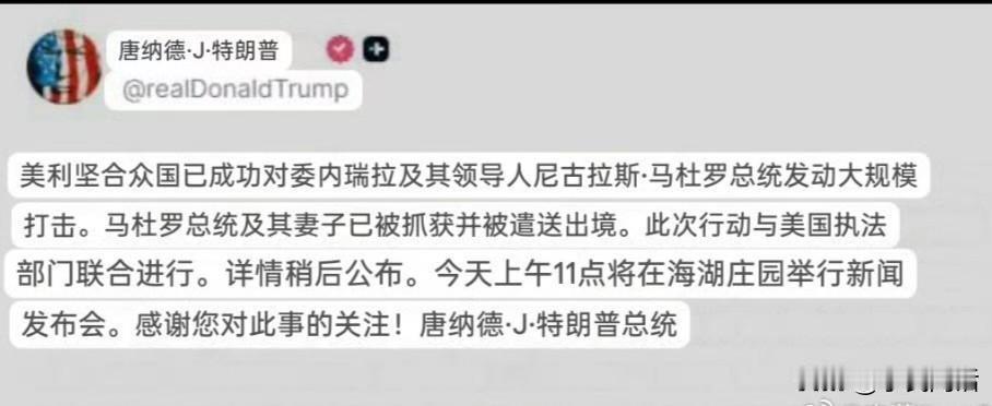 无法无天的美帝！
来自今日俄罗斯(RT)的消息，1月3日，哥伦比亚广播公司（CB