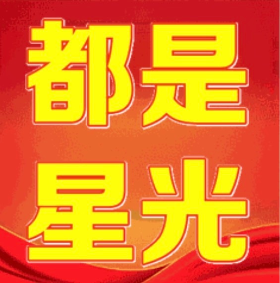 爸呀凌帝的所有相关真的都是，影视寒冬里唯一的火热知道帝是全球大爆生了，着急🔒帝