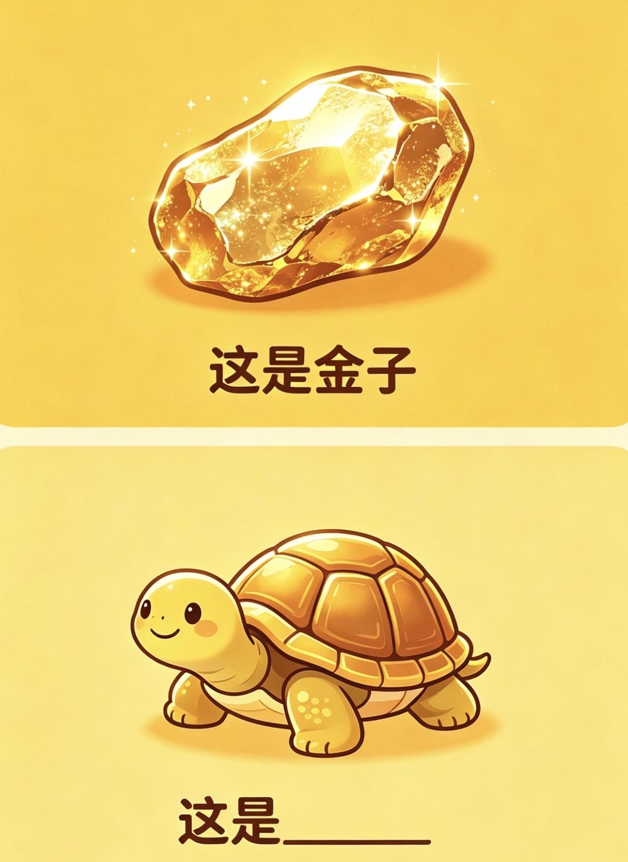 谐音梗挑战 第6期🔥 
快来看看你能对几个谐音梗 一起来玩梗 益智游戏 答案