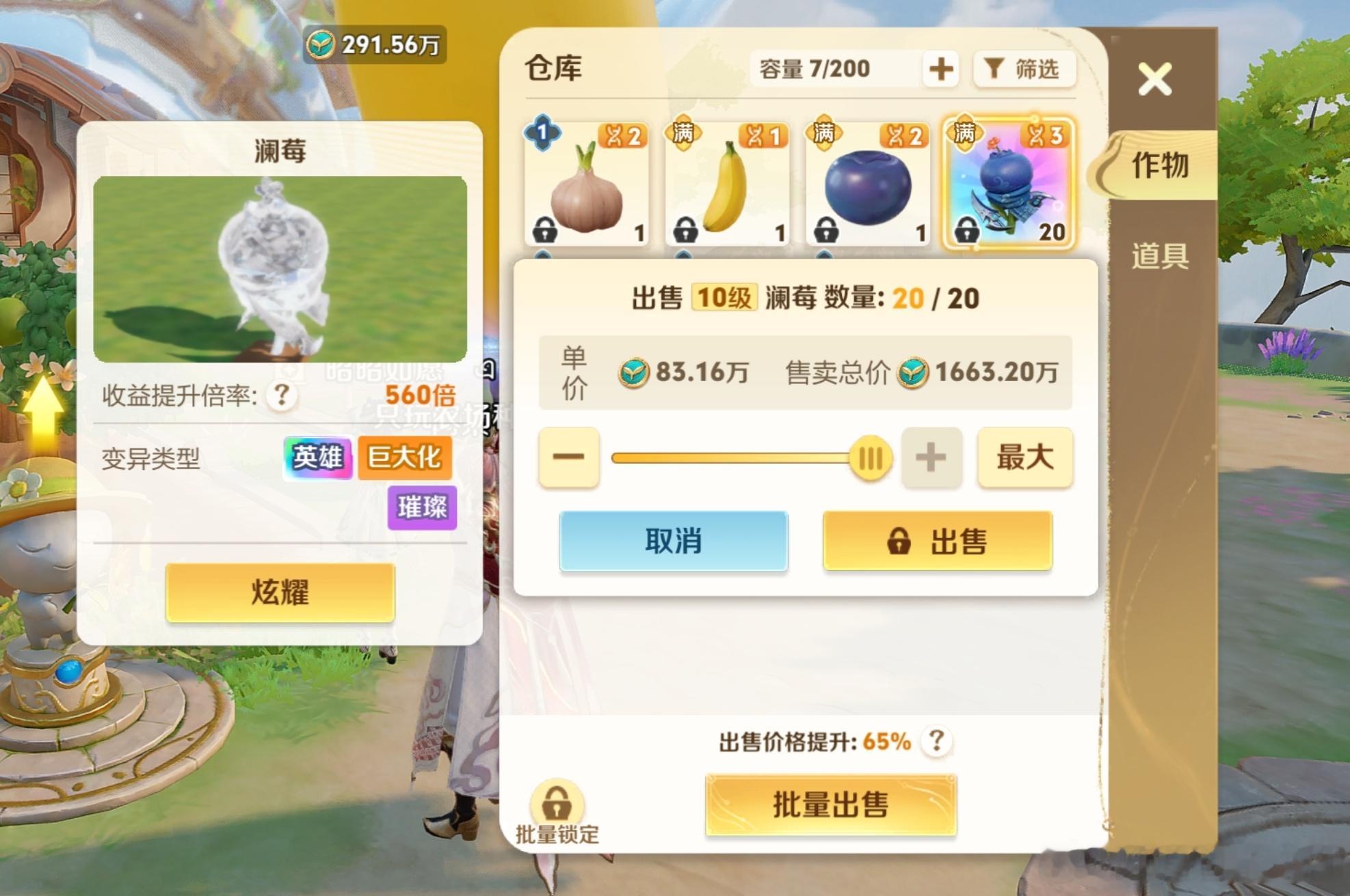 别说560倍，连336倍也没种出来的举手变异英雄太难种了王者五五有奖征集活动王者