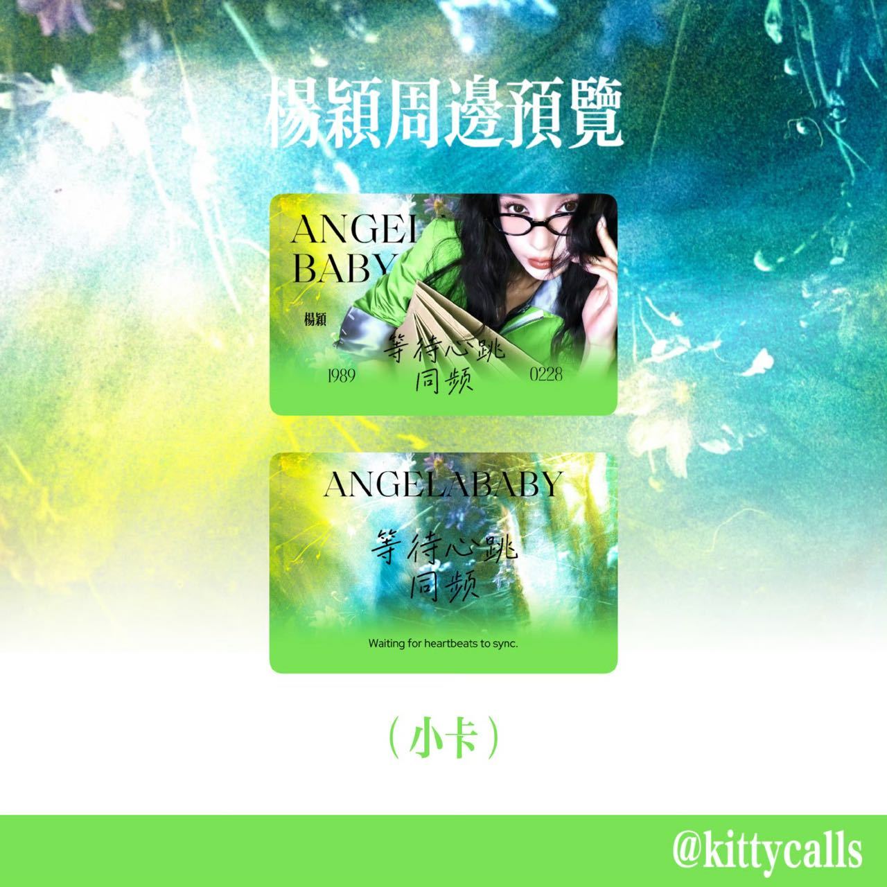 angelababy  [兔子] 杨颖 明天小蛋糕团建啦～🕐12:28-20:
